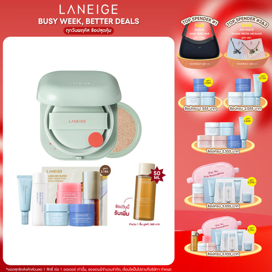 Neo Cushion_Matte + Refill