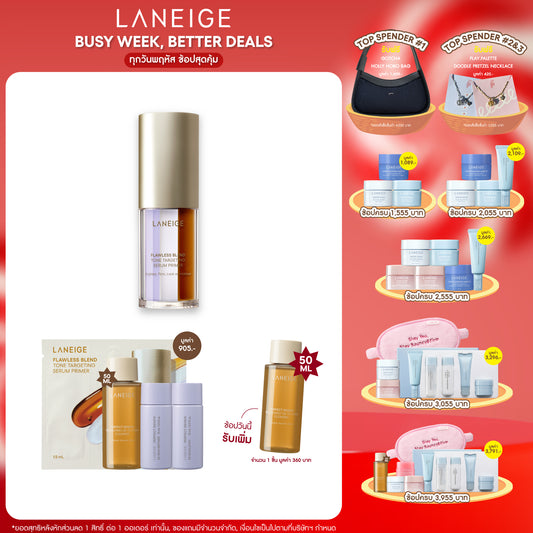 Flawless Blend Tone Targeting Serum Primer 30ml