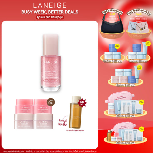 Bouncy & Firm Serum 30ml