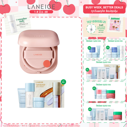 New Neo Cushion_Glow (No Refill)