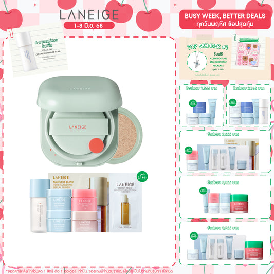 Neo Cushion_Matte + Refill