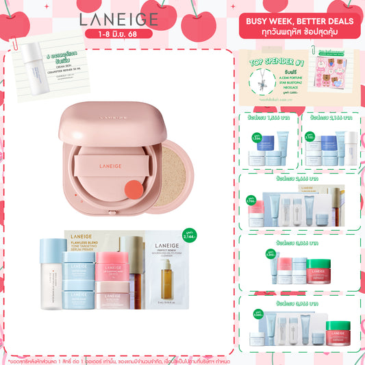 Neo Cushion_Glow + Refill