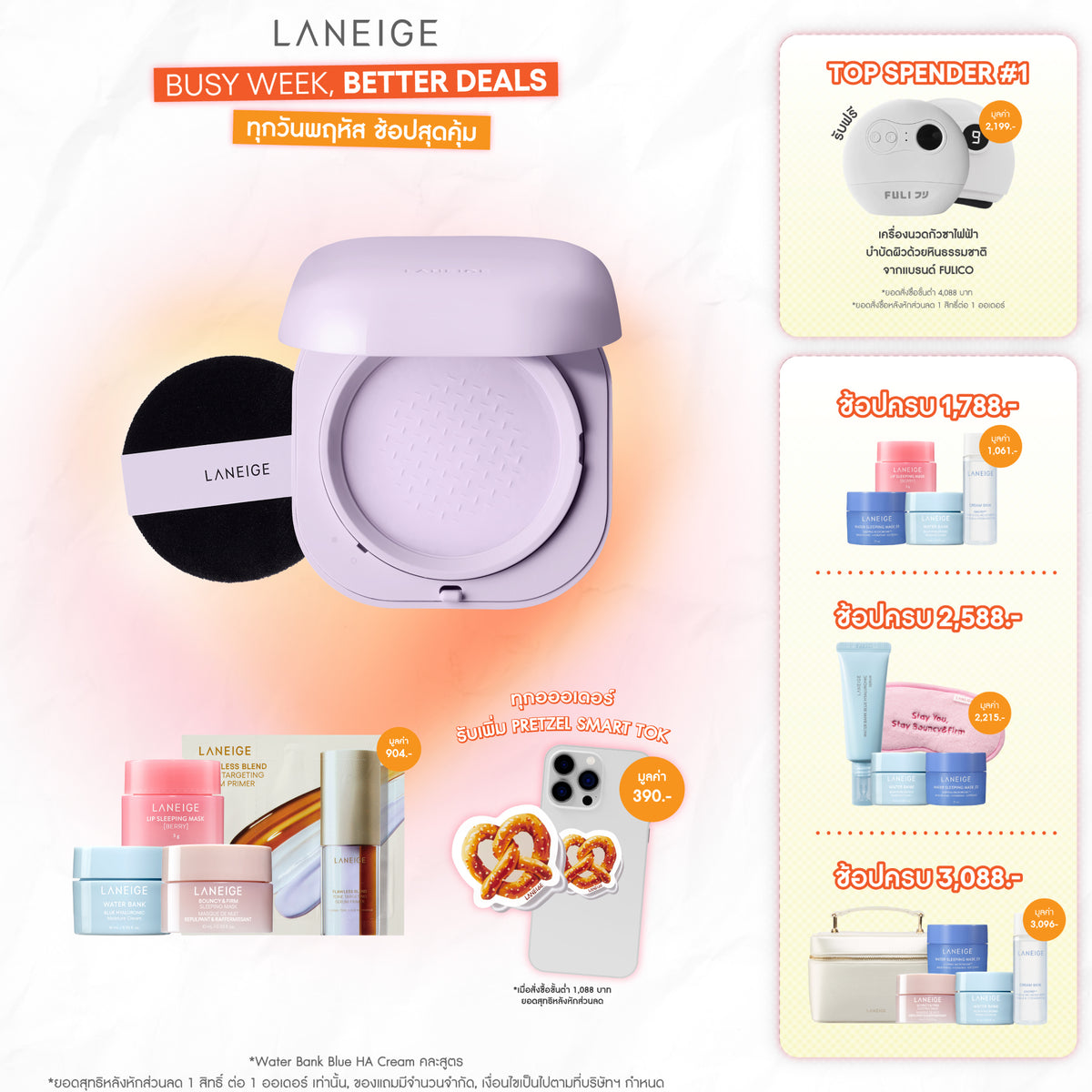 Skin Veil Tone-up Powder 7g