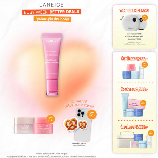 Lip Glowy Balm 10g