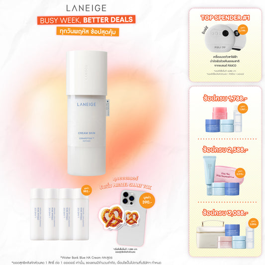 Cream Skin Cerapeptide Refiner 170ml
