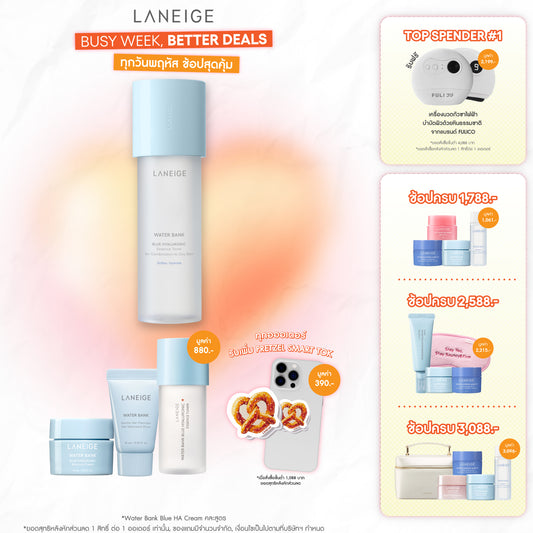 Water Bank Blue HA Toner 160ml