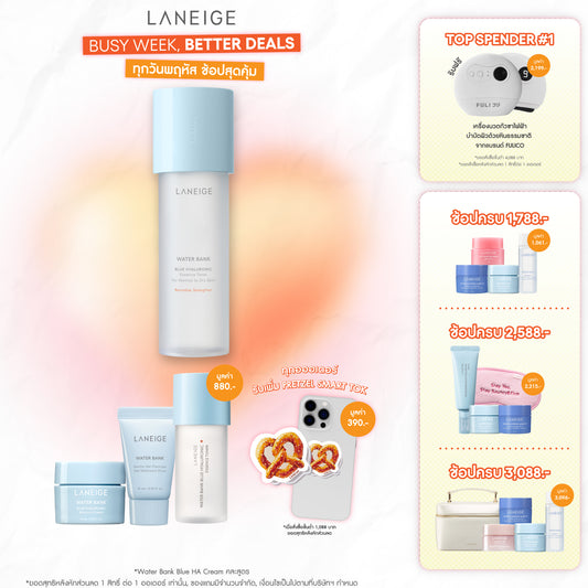 Water Bank Blue HA Toner 160ml