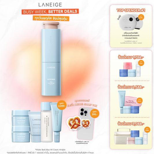 Water Bank Blue HA Serum 50ml