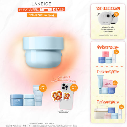 [Refill] Water Bank Blue Hyaluronic Moisture Cream 50ml