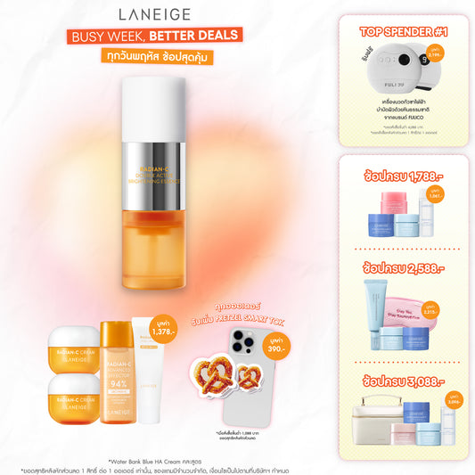 Radian-C Double Essence 30ml