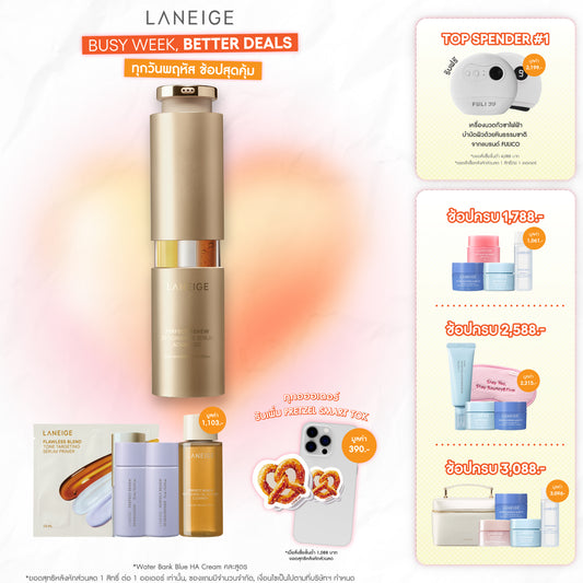 Perfect Renew 3X Signature Serum Advanced