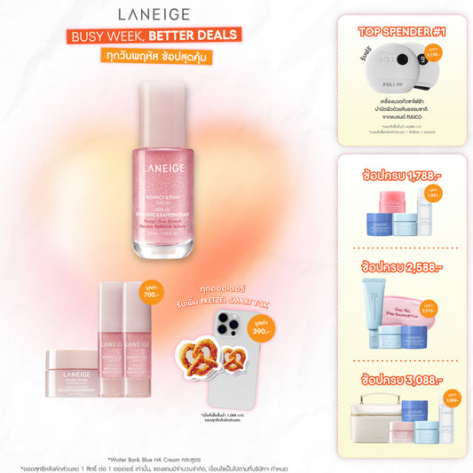 Bouncy & Firm Serum 30ml