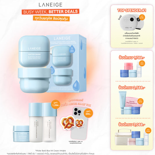 Water Bank Cream & Refill Duo