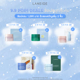 Bouncy & Firm Eye Sleeping Mask 20g