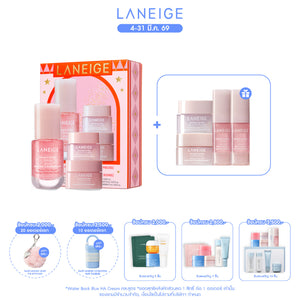 [HOLIDAY COLLECTION] Bouncy & Firm Mini Skin Treats