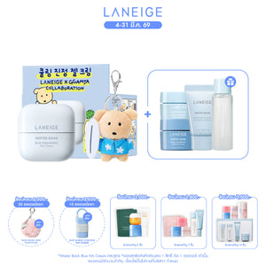 [LANEIGE X GGAMJA] Water Bank Blue Hyaluronic Gel Cream
