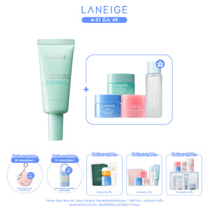 Smoothie Makeup Serum 30ml.