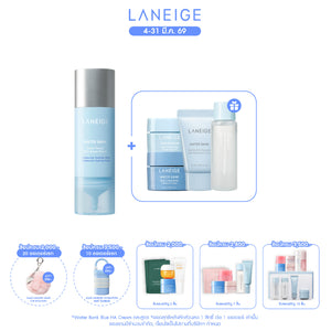 New!! Water Bank Aqua Facial 30ml.