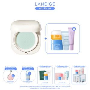 Neo Essential Blurring Finish Powder 7g