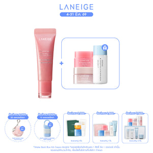 Lip Glowy Balm Pink Supernova 10g