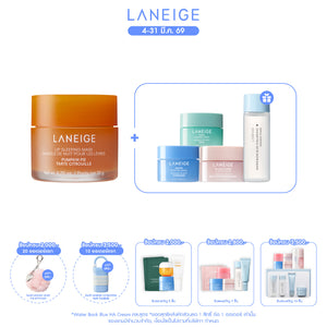 [Limited Edition] LIP SLEEPING MASK PUMPKIN PIE 20G