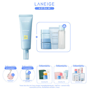 Water Bank UV Barrier sunscreen 50 ml.