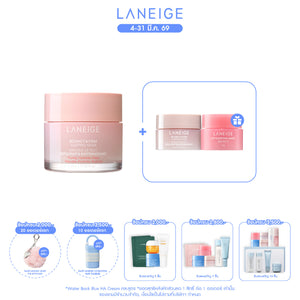 Bouncy & Firm Sleeping Mask 25ml