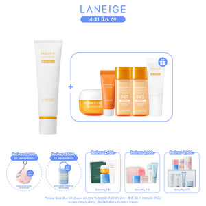 Radian-C Sun Cream 50ml [SPF50+ PA++++]