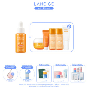 Radian-C Spot Serum 10ml