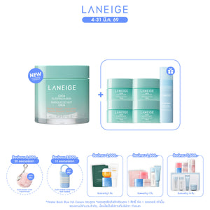 Cica Sleeping Mask 60ml