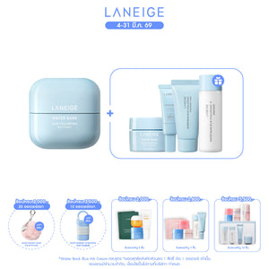 Water Bank Blue HA Eye Cream 25ml