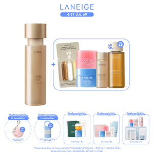 Perfect Renew 3X Skin Refiner Advanced 150 ml.