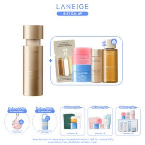 Perfect Renew 3X Emulsion Advanced 130 ml.