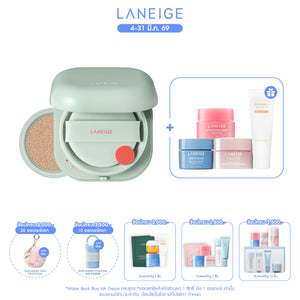 Neo Cushion_Matte + Refill
