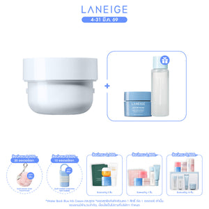 [Refill] Water Bank Blue Hyaluronic Gel Cream 50ml