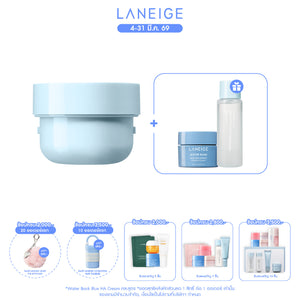 [Refill] Water Bank Blue Hyaluronic Moisture Cream 50ml