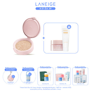 [REFILL] Neo Cushion_Glow