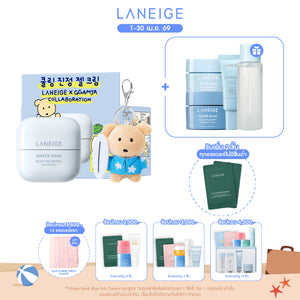 [LANEIGE X GGAMJA] Water Bank Blue Hyaluronic Gel Cream