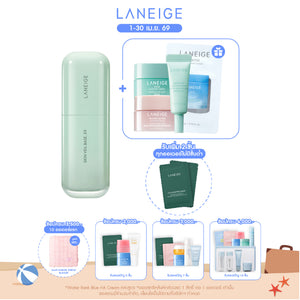 Skin Veil Base_EX No.60 Mint Green 30ml