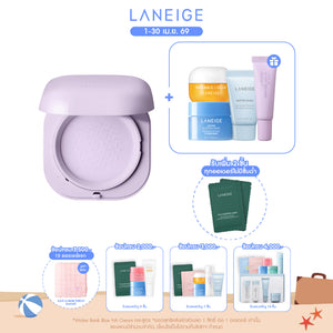 Skin Veil Tone-up Powder 7g