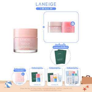 Bouncy & Firm Sleeping Mask 25ml