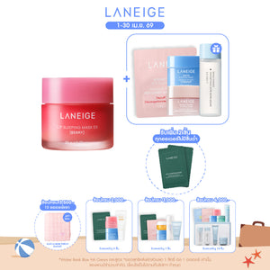 Lip Sleeping Mask EX_Berry 20g