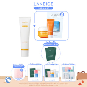 Radian-C Sun Cream 50ml [SPF50+ PA++++]