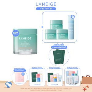 Cica Sleeping Mask 60ml