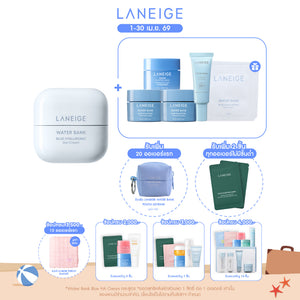 Water Bank Blue Hyaluronic Gel Cream 50ml