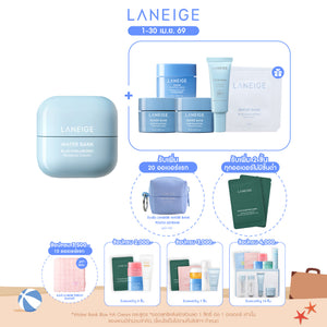 Water Bank Blue Hyaluronic Moisture Cream 50ml