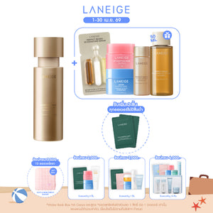 Perfect Renew 3X Emulsion Advanced 130 ml.