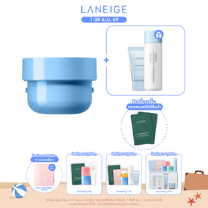 [Refill] Water Bank Blue Hyaluronic Intensive Cream 50ml