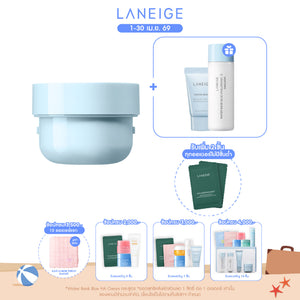 [Refill] Water Bank Blue Hyaluronic Moisture Cream 50ml