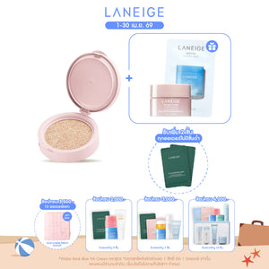 [REFILL] Neo Cushion_Glow